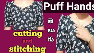 Trending Puff Sleeves Design Cutting & Stitching #puffsleeves#design#telugu#stitchingvideos#fastion