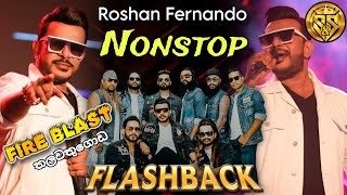 Roshan Fernando Nonstop | S&S Fire Blast Season 04 තලවතුගොඩ