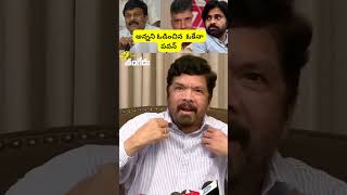 posani fire on chandrababu🔥 #posanikrishnamuralipressmeet #pavankalyan #chandrababunaidu