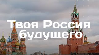 Россия - страна с самыми богатыми природными ресурсами в мире