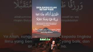 Do'a mohon rezeki yang baik #doanabi #doa #story #quotes #motivasi #doaislam #shorts #storywa #doa