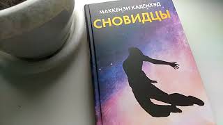 Книжные покупки.июль 2018