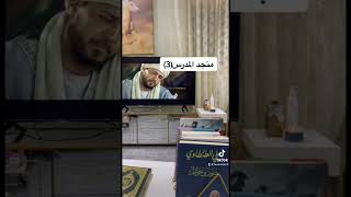 الدكتورمنجد المدرس