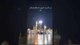 حسبنا الله ونعم الوكيل😔#السيد_حسن#نصر#الله#السعودية#مكة_المكرمة#shorts