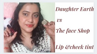 Daughter Earth vit e lip and cheek tint vs The Face Shop water fit tint