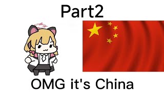 OMG , It's China Part2 | Blue Archive