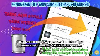 Как восстановить файлы на Android, удаленные фотографии/видео БЕЗ ROOT/ИНТЕРНЕТА/GOOGLE DRIVE