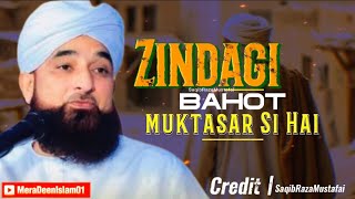 Zindagi Bahot Muktasar Si Hai | emotional bayan Saqib Raza mustafai