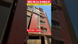 🔥Independent House for sale in Bangalore #house #home #bengaluru #property #bangalore #realestate