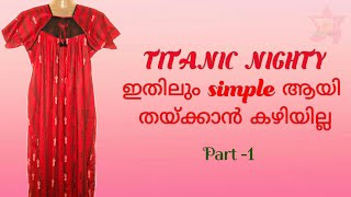 Titanic Nighty Cutting And Stitching Malayalam  Part -1