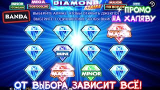 Casino Крутки и покупки бонусок, большие выигрыши а также промокод на халяву. #casinoslots #casino