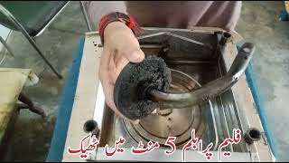 automatic chulha||flame problem Solve|| automatic gas stove repair