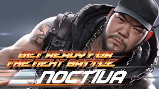 Noctiva (Tekken Fan Story) | Noctiva Gaming #fyp #fye #tekken #noctiva