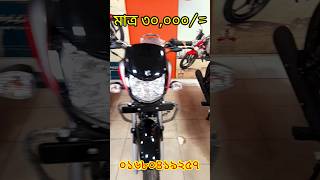 hero splendor plus-100cc hf deluxe-100cc #shorts #roni_vlogs