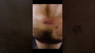 urdu mai name tattoo kaisa laga comment #shorts#shorttrendingviralmillion#trendingshortyoutube