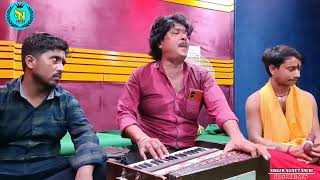 सुजीत स्नेही जी के अपना Studio ओपनिंग में | शिकेंदर सलेमपुरी जी का कमाल | New Bhajan