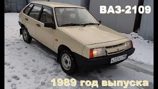 ВАЗ-21090, 1989 г.в. сделано в СССР