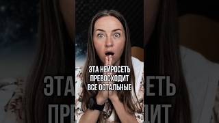 Для перефразирования и рерайта - это лучшая нейросеть в мире