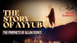 21 - The Story Of Ayyub (Job) - The Great Patience (Prophet Series)