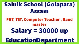 New Teacher job , Govt of India 2024.