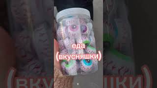 #live #shots #tiktok #подпишись #лайк @MrBeast @A4a4a4a4 кого?