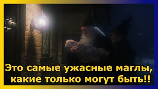 Дамблдор оставляет Гарри на попечение у Дурслей ›› фильм "Гарри Поттер и философский камень"