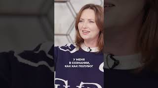 Я же хороший, это ты довела меня до такой степени | Елена Ксенофонтова #shorts