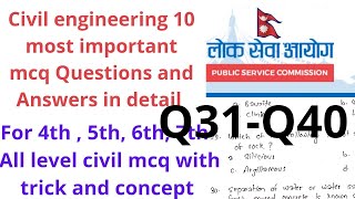 civil engineering loksewa objective question | civil engineering loksewa mcq | loksewa civil | psc