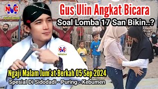 Exclusive Ngaji Terbaru | Gus Ulinnuha Makin Tegas & Angkat Bicara Soal Lomba 17 San - Di Kebumen