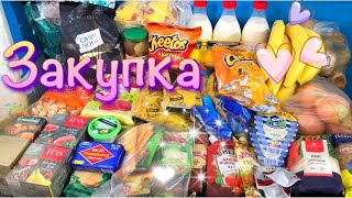 🛍ПОКУПКИ ПРОДУКТОВ🛒Доставка из СберМаркет🚚ЗАКУПКА ПРОДУКТОВ🍒Продуктовая корзина с ценами💵