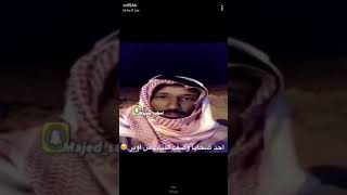 ضحية توصيف بنت