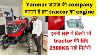 Solis yanmar 5724 -57HP = सब से हट के बनाया गया है यह ट्रैक्टर