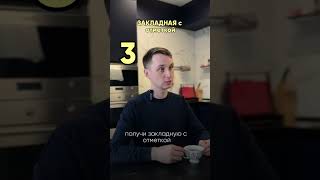 Что делать после закрытия ипотеки