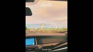 Surah Qaf Beautiful Quran Recitation Beautiful Tilawat E Quran #shorts #shots #deenalive