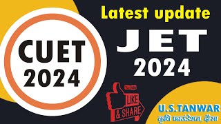 🔥JET ,CUET-2024 EXAM FORM/syllbus LATEST UPDATE 2024🔥 || U.S TANWAR कृषि फाउंडेशन (दौसा )