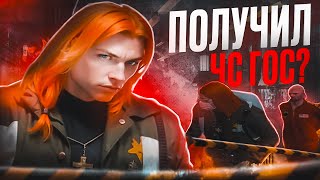 ПОЛУЧИЛ ЧС ГОС? МЕНЯ НЕ НАВИДИТ ВЕСЬ СЕРВЕР? в GTA 5 RP / MAJESTIC RP