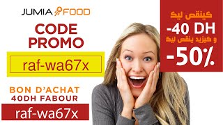 jumia food code promo ; jumia food code promo 2021; jumia food promo; jumia food code promo maroc