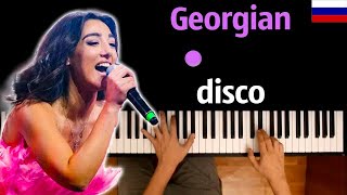 🇬🇪💃🕺GEORGIAN DISCO (на русском) ● караоке | PIANO_KARAOKE ● ᴴᴰ + НОТЫ & MIDI