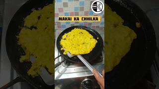 Makai ka chhilka recipe #makairecipe #corn #makai #chhilka #recipe #youtubeshorts #food #shorts