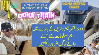 Doha Metro Part 4 A deep thorough overview Qatar v important for everyone 4k Daily vlogs