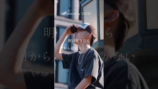 【 Japanese rap lyric 】whimsyboy "22の夜” / 俺ら人生いつも遠回り