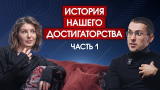 Неизбежный этап личностного роста: о реализации желаний и разочаровании. Часть 1.