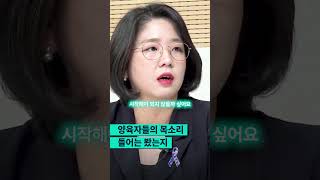 윤석열 대통령의 양육정책?