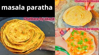 गेहूँ के आटे से बनाये ऐसा पराठा जिसे खाकर सब आपकी तारीफ करे | Masala Paratha Recipe | Laccha paratha