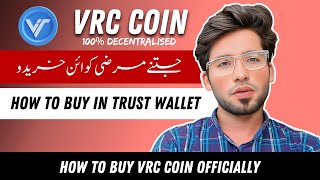 VRC Coin Buy Officially | Vrc coin buy in trust wallet | Virtual Coin Earning | Tech with Zohaib