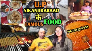 U.P KE FAMOUS KHANE | आस मौहम्मद  बिरयानी | Maan BIRYANI | सिकंदराबाद के मशहूर FOOD|