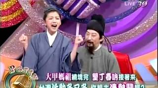 20120406全民最大黨part1