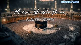 Mera Nabi Hai [ Slowed + Reverb ] Dil Chu Jane wala naat sarif @officialsohail13