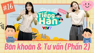 Cùng nói tiếng Hàn (Mùa 3): Số 16: Băn khoăn và tư vấn (Phần 2)