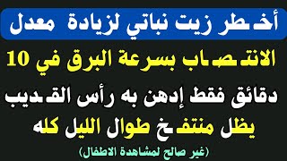 أسئلة متنوعة( دينية وثقافيه وجريئة )الجزء الثامن و السبعون/نسائم المعرفة✓ #427